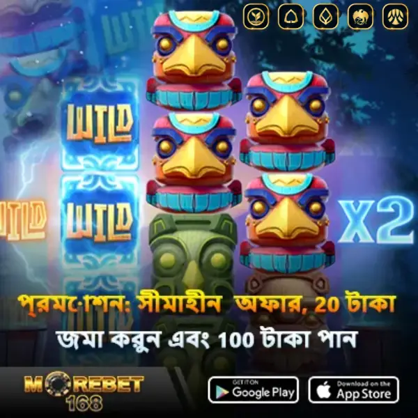 melbet download